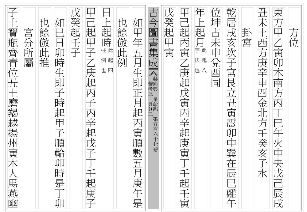 资源截图