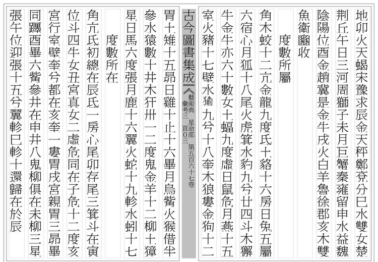 资源截图