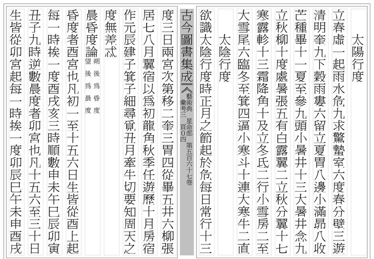 资源截图