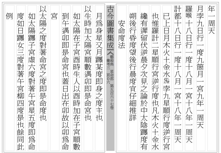 资源截图