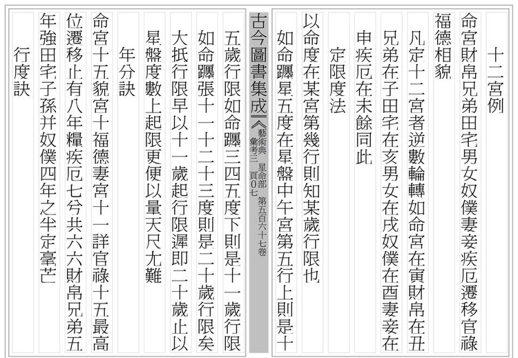 资源截图