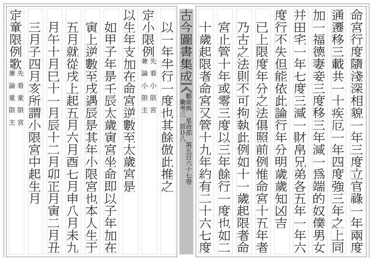 资源截图