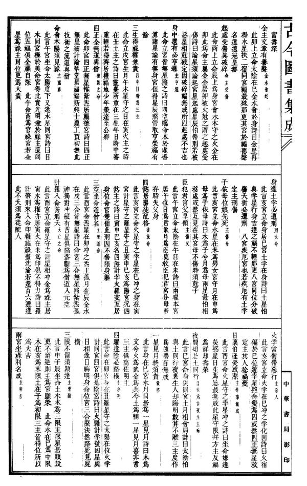 资源截图