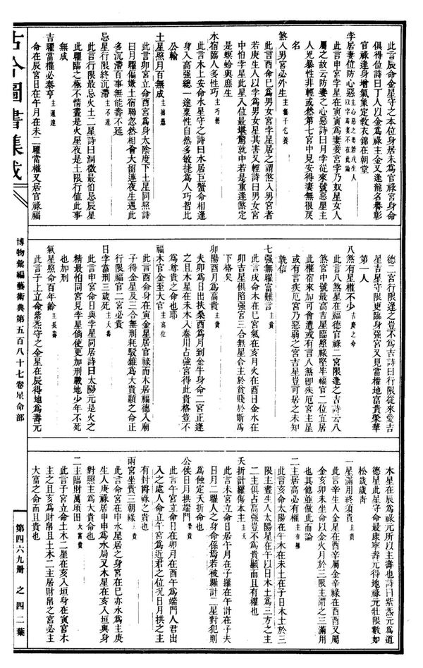 资源截图