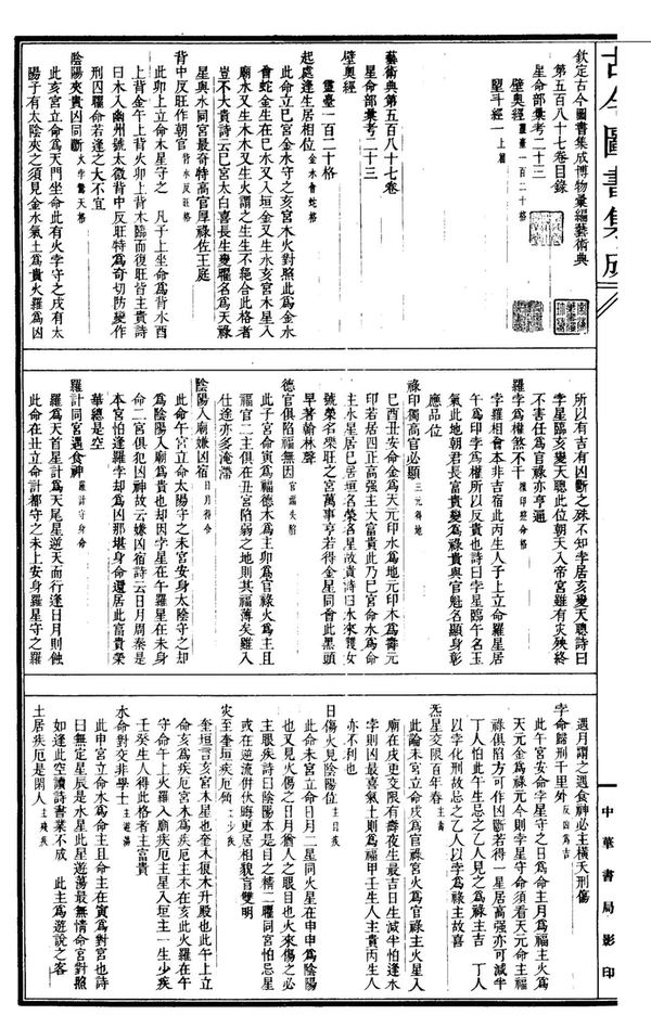 资源截图