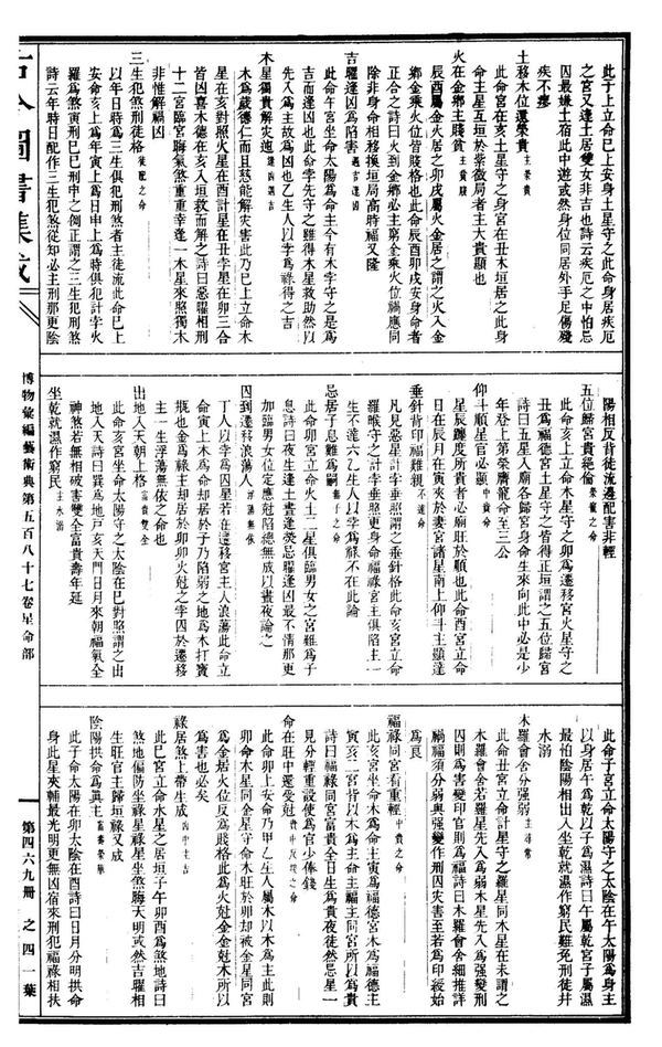 资源截图