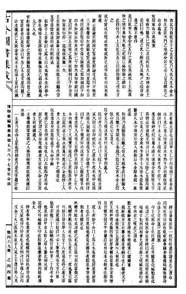 资源截图