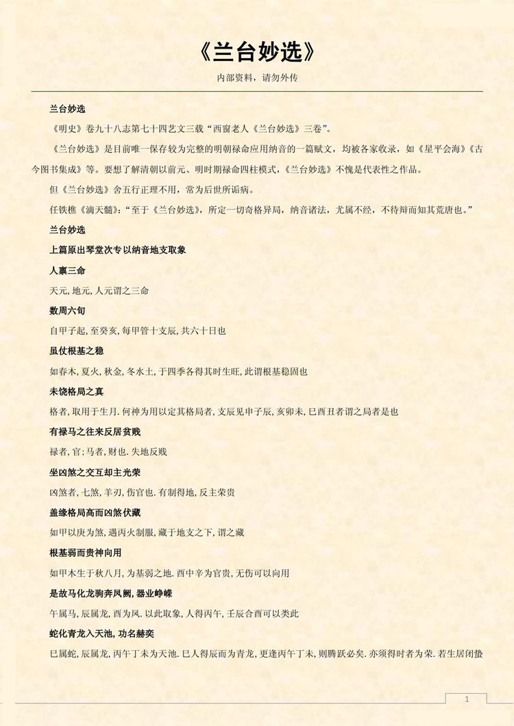 资源截图