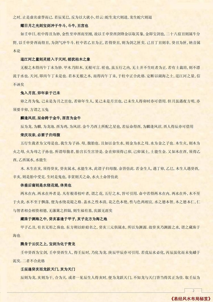 资源截图