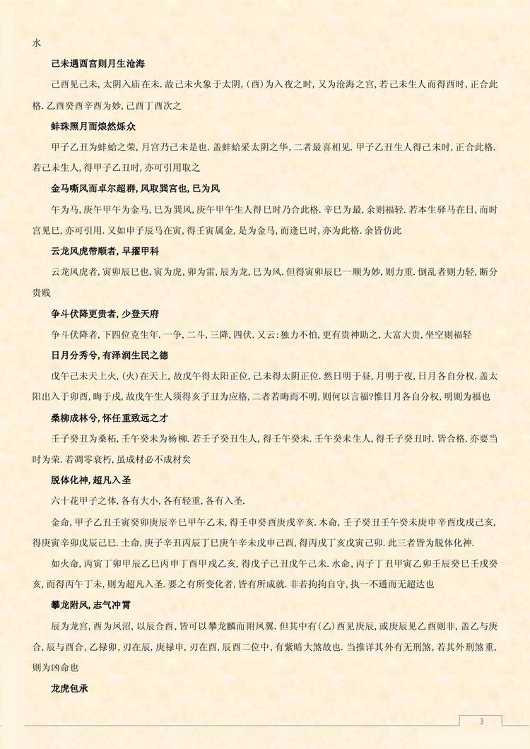资源截图