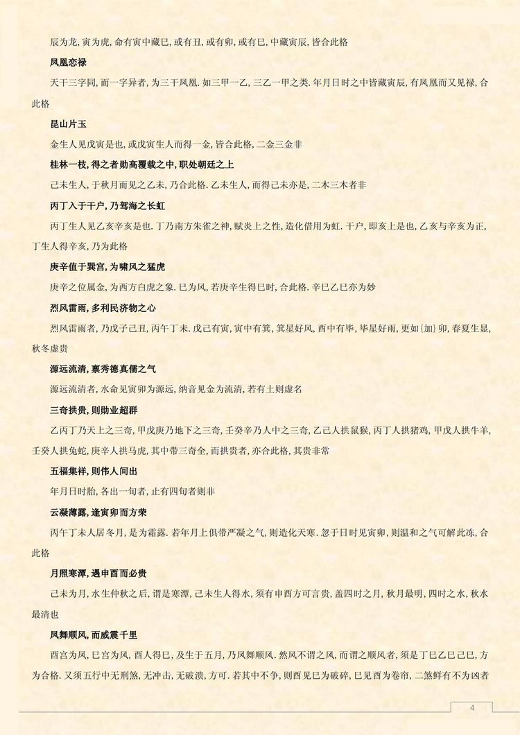 资源截图