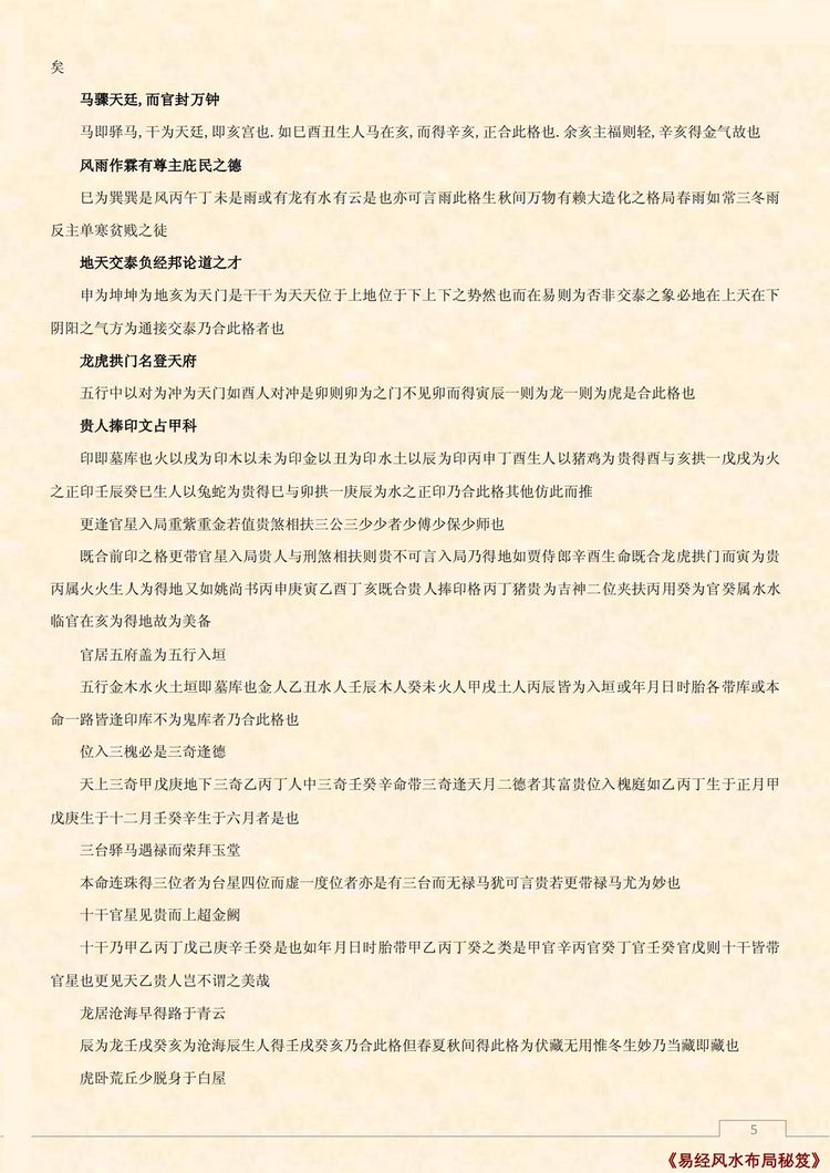 资源截图
