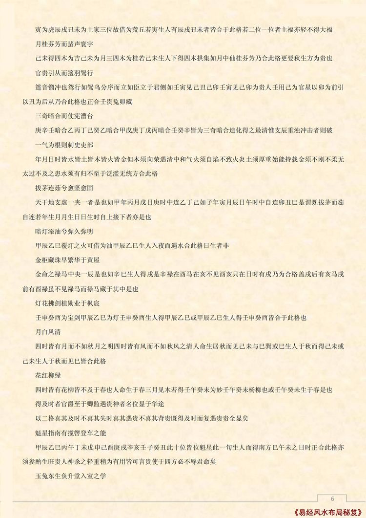 资源截图