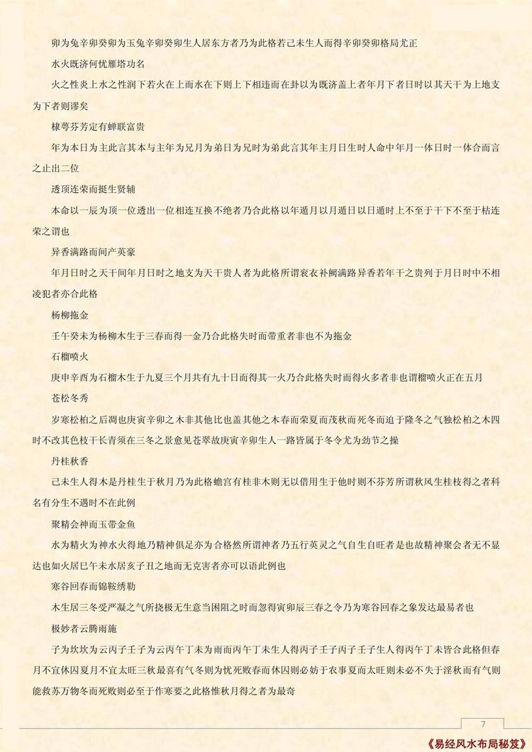 资源截图