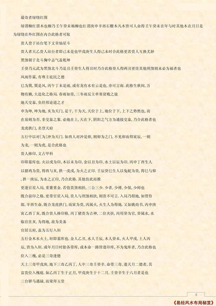 资源截图