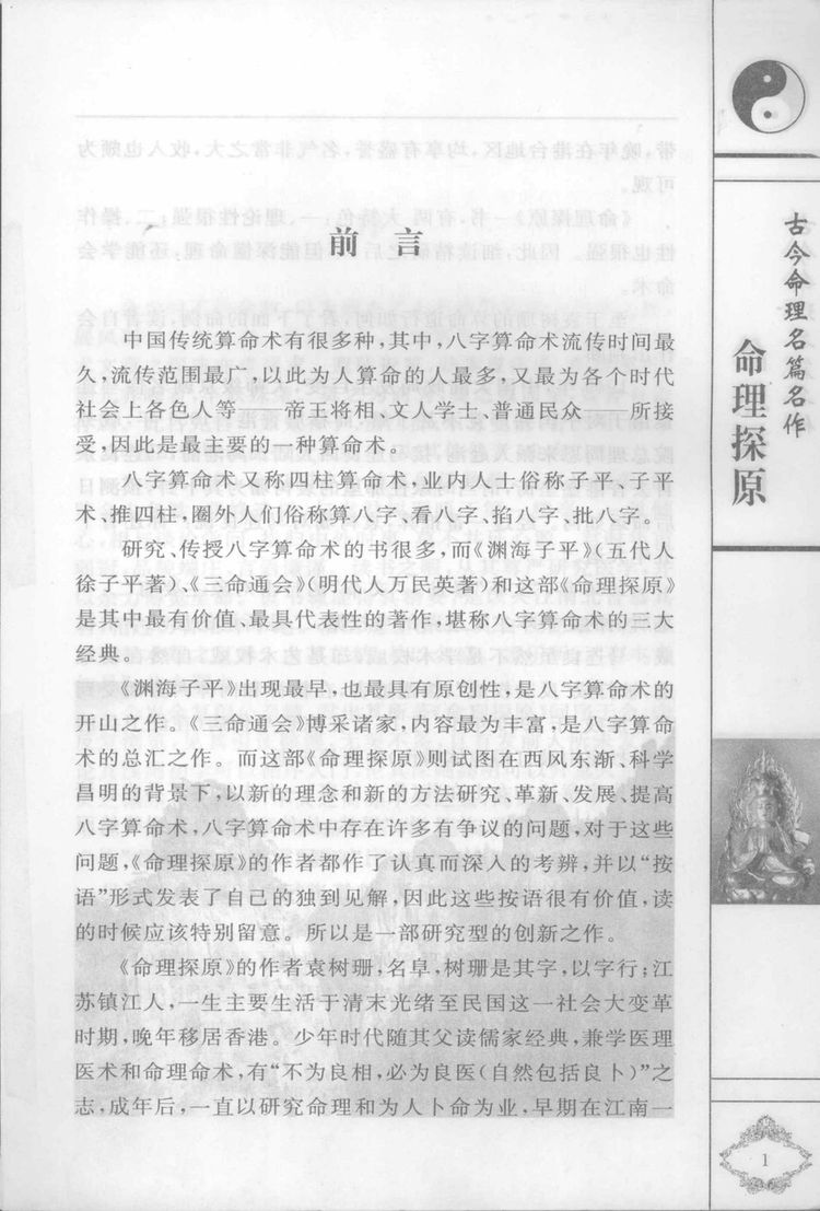 资源截图