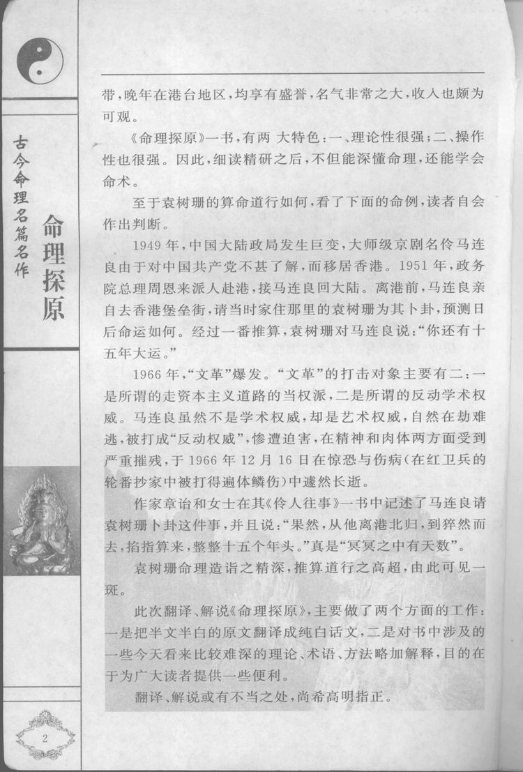 资源截图
