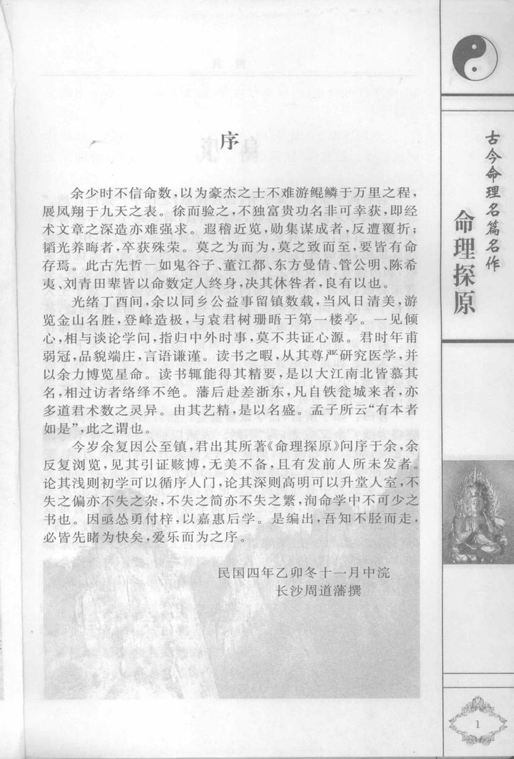 资源截图