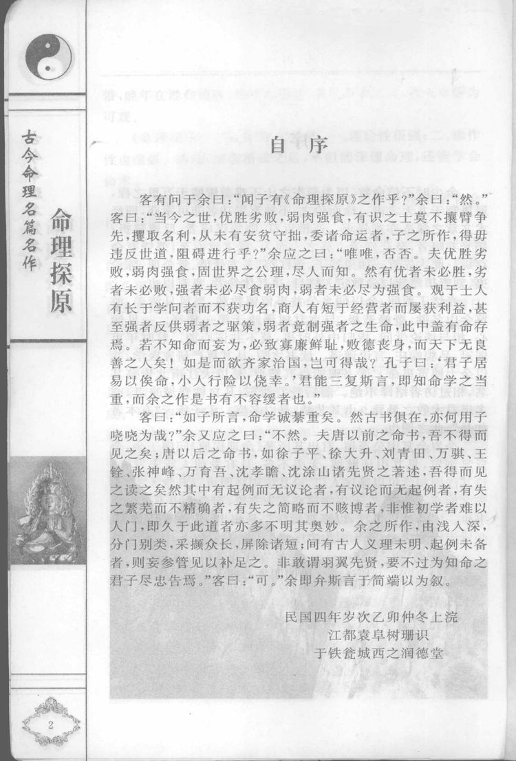 资源截图