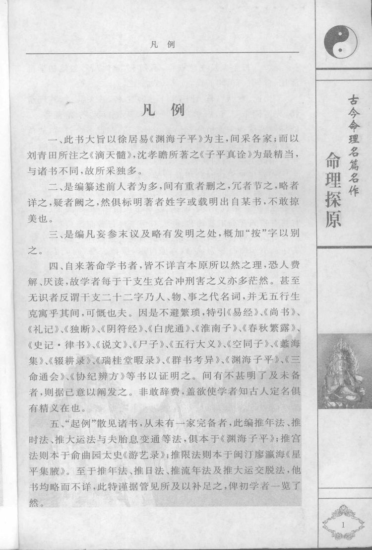 资源截图