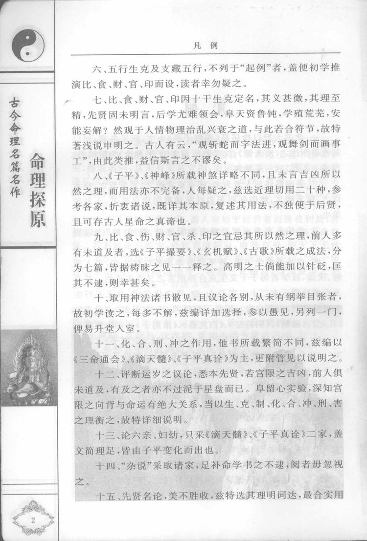 资源截图