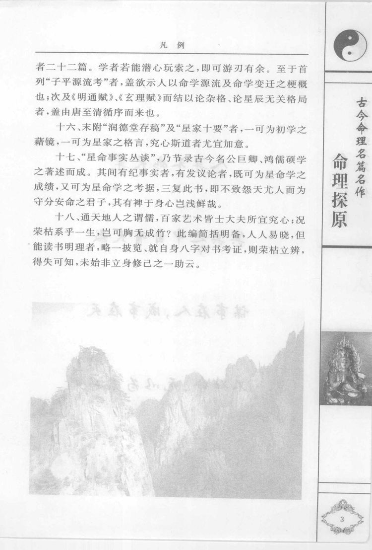 资源截图