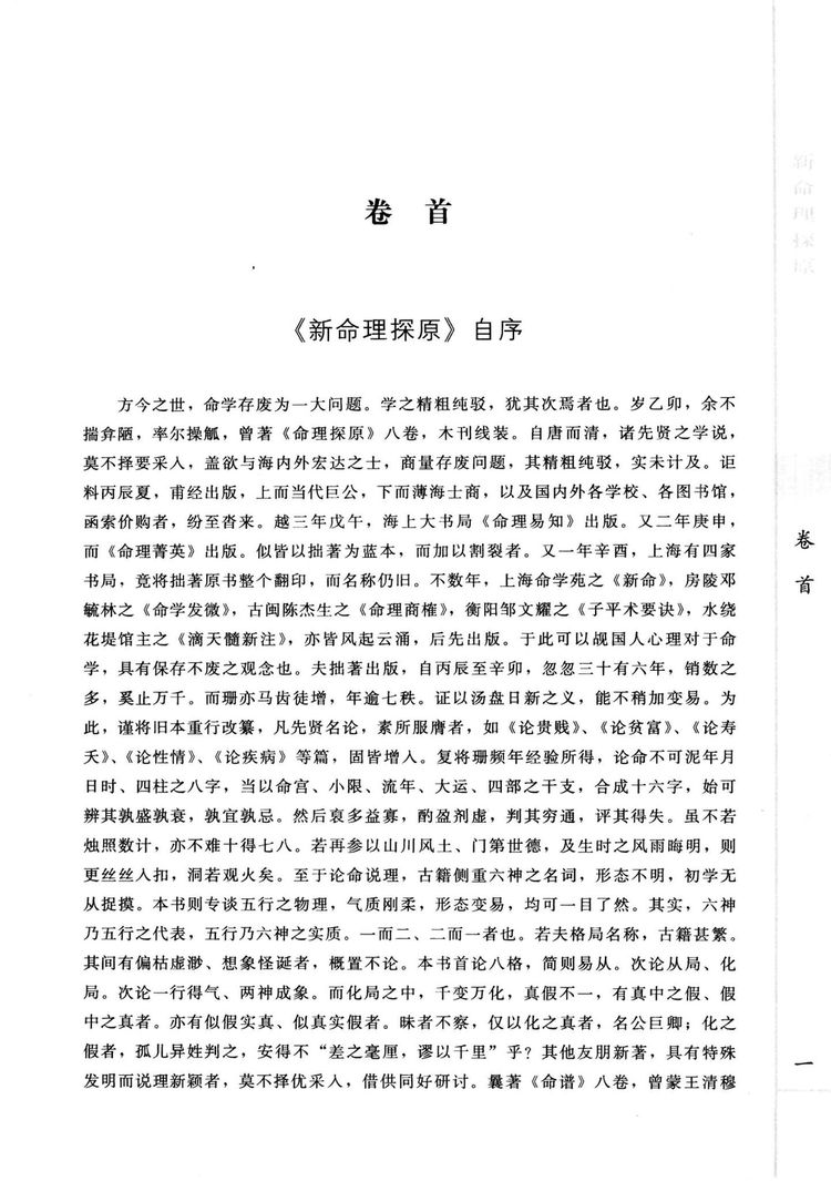 资源截图