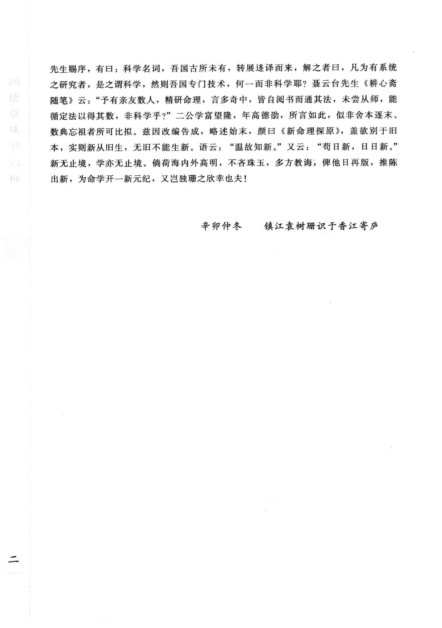 资源截图
