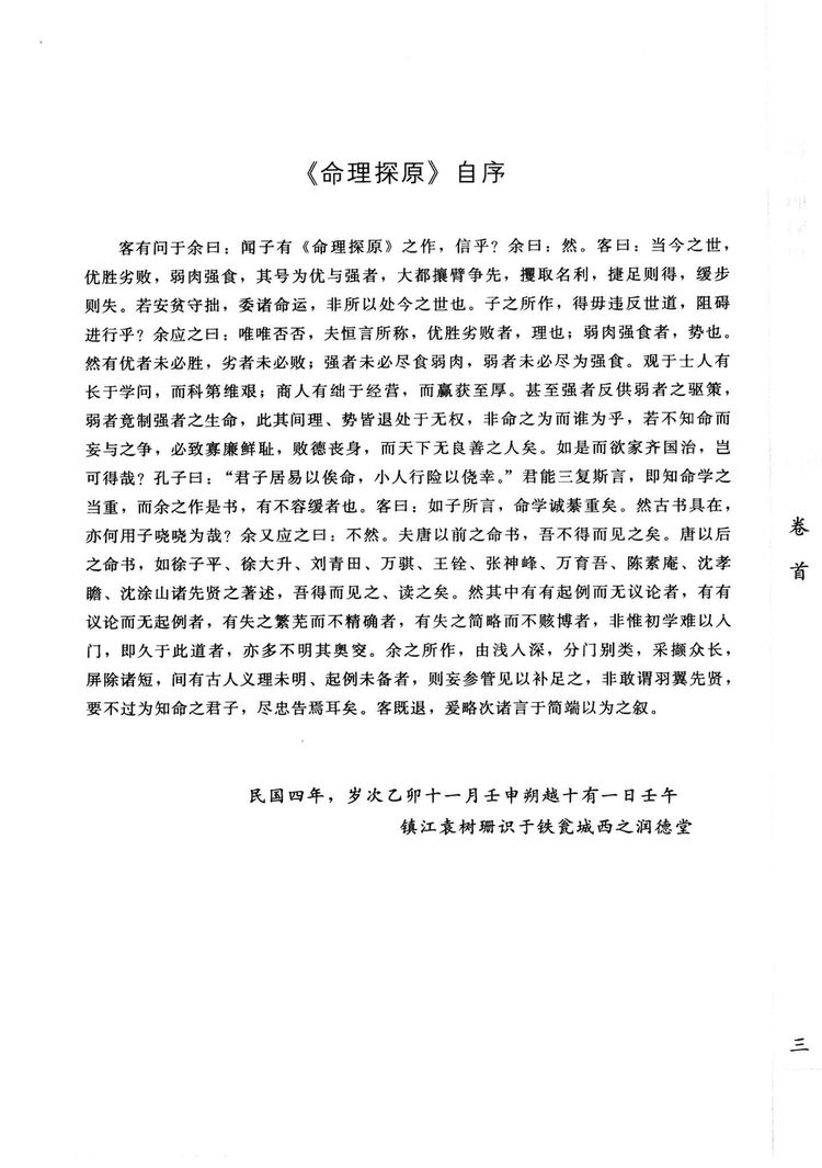 资源截图
