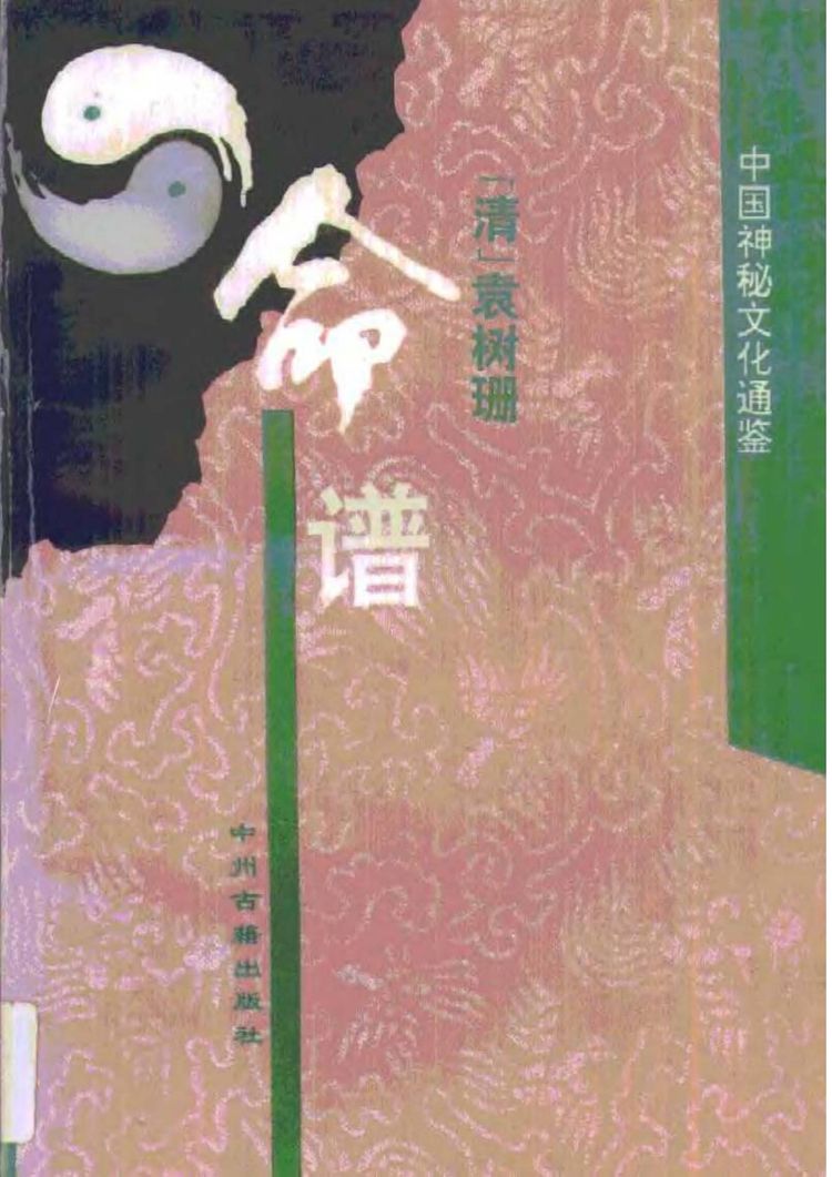 资源截图