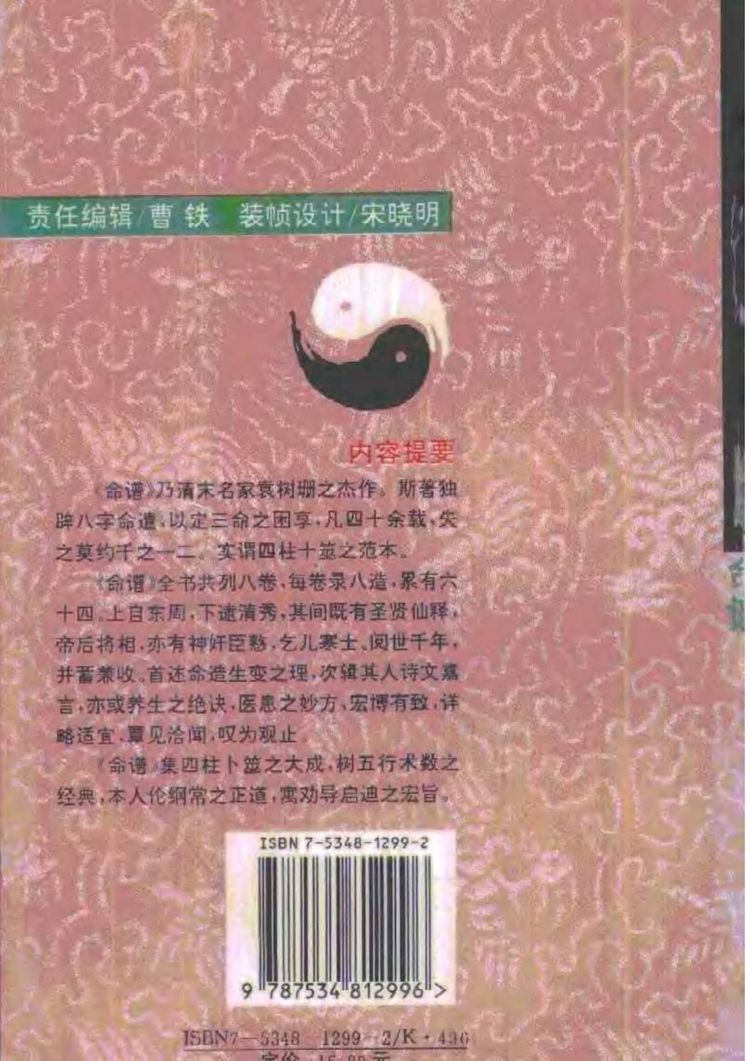 资源截图