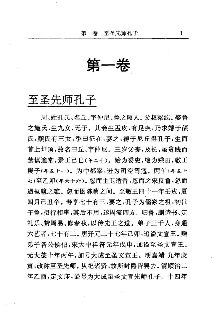 资源截图
