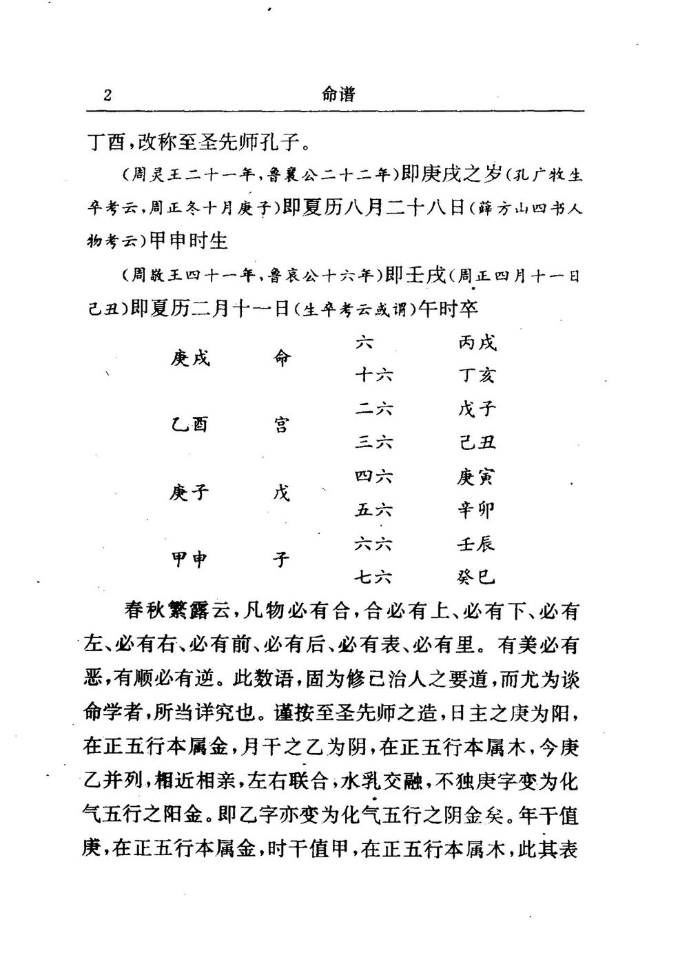 资源截图