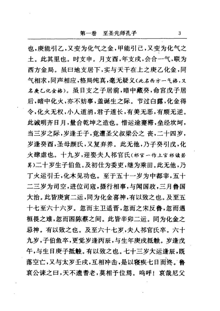 资源截图