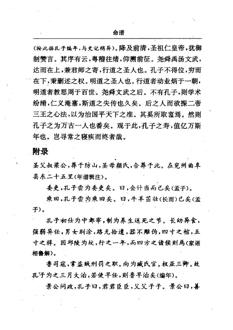 资源截图