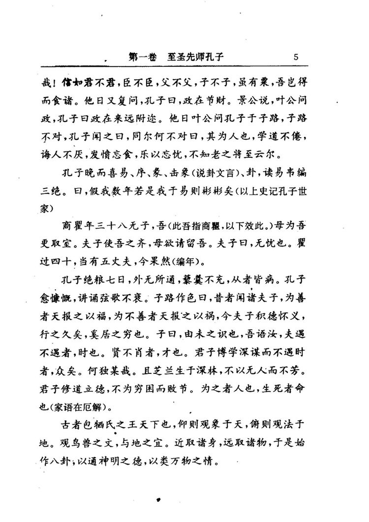 资源截图
