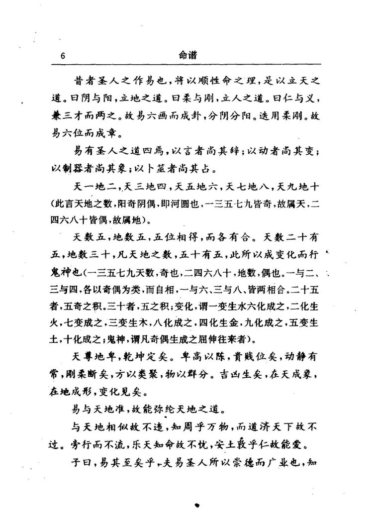 资源截图
