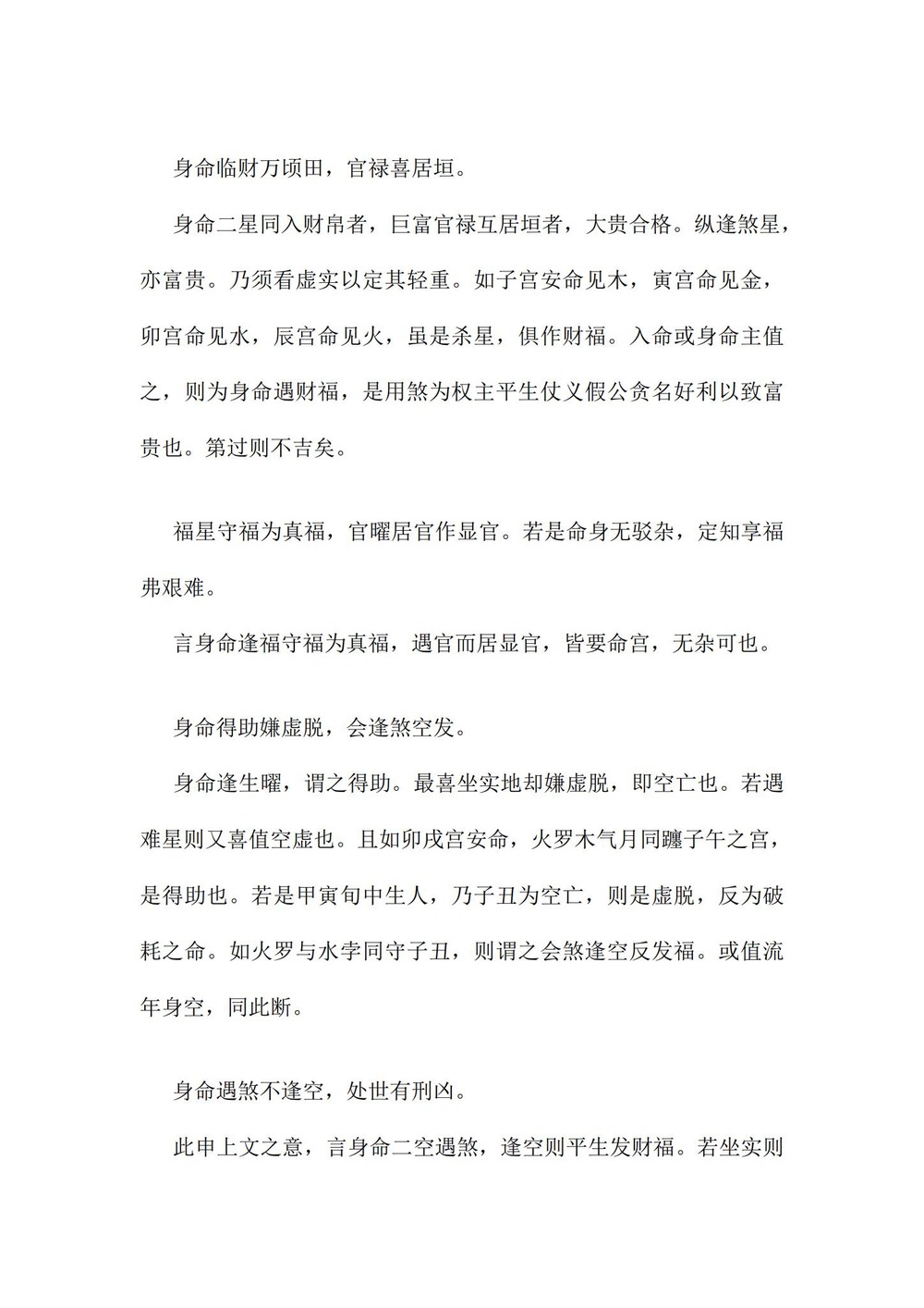资源截图