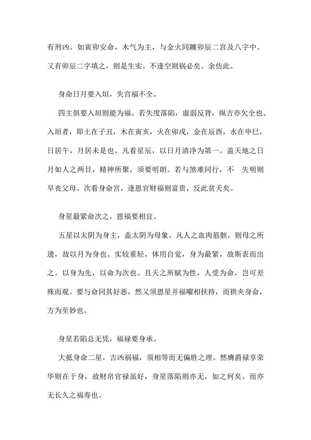 资源截图