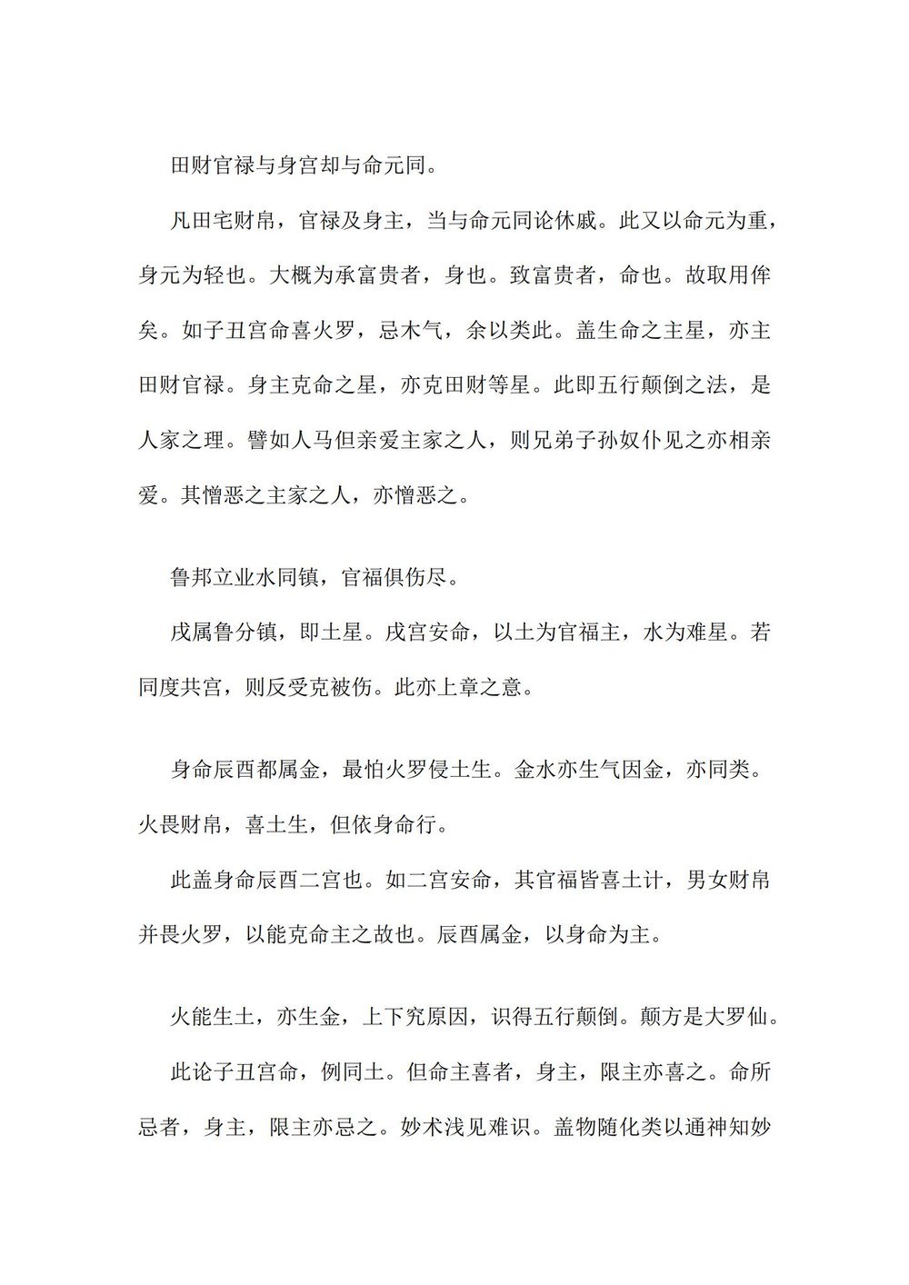 资源截图