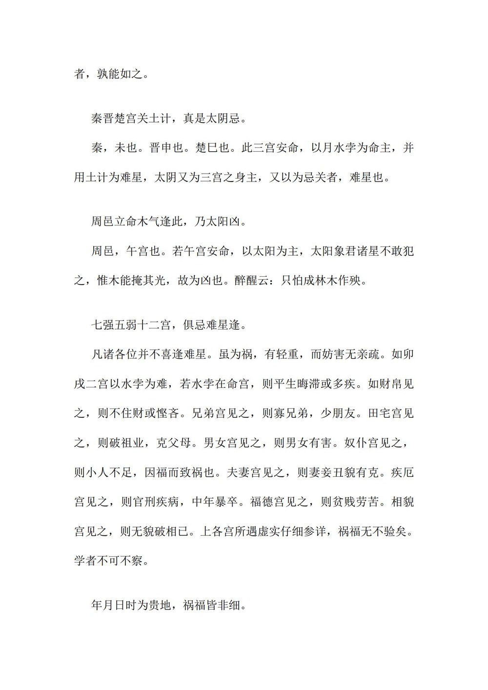 资源截图