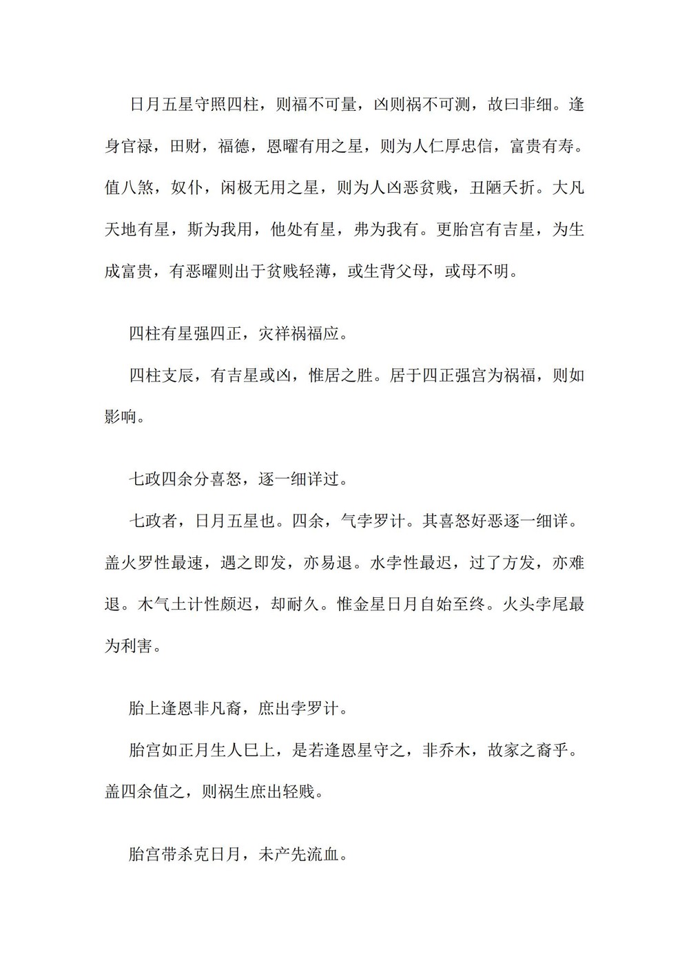 资源截图