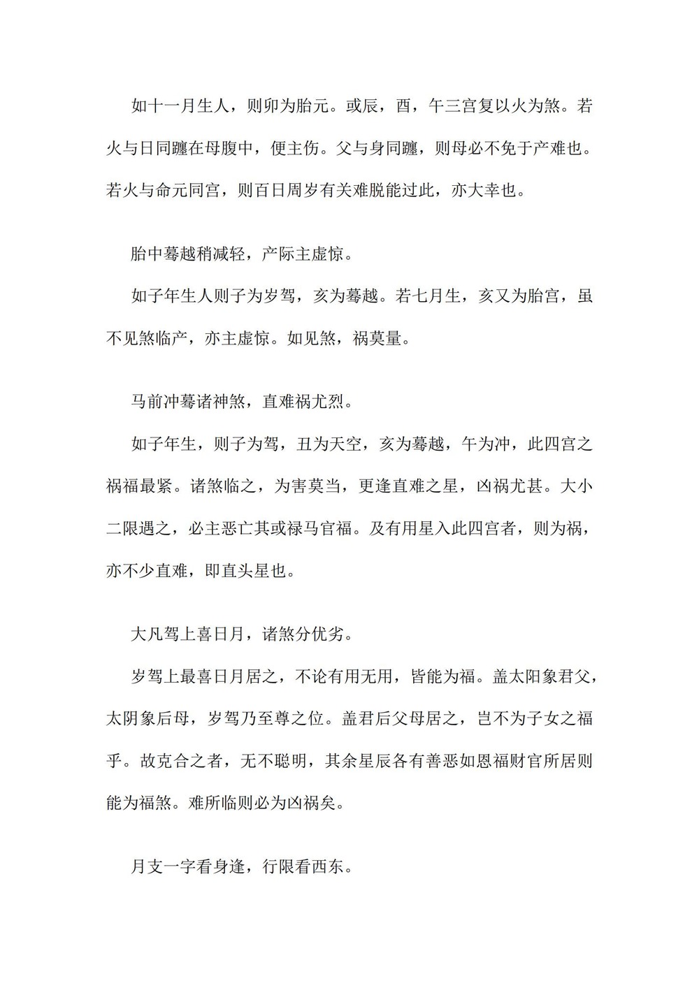 资源截图
