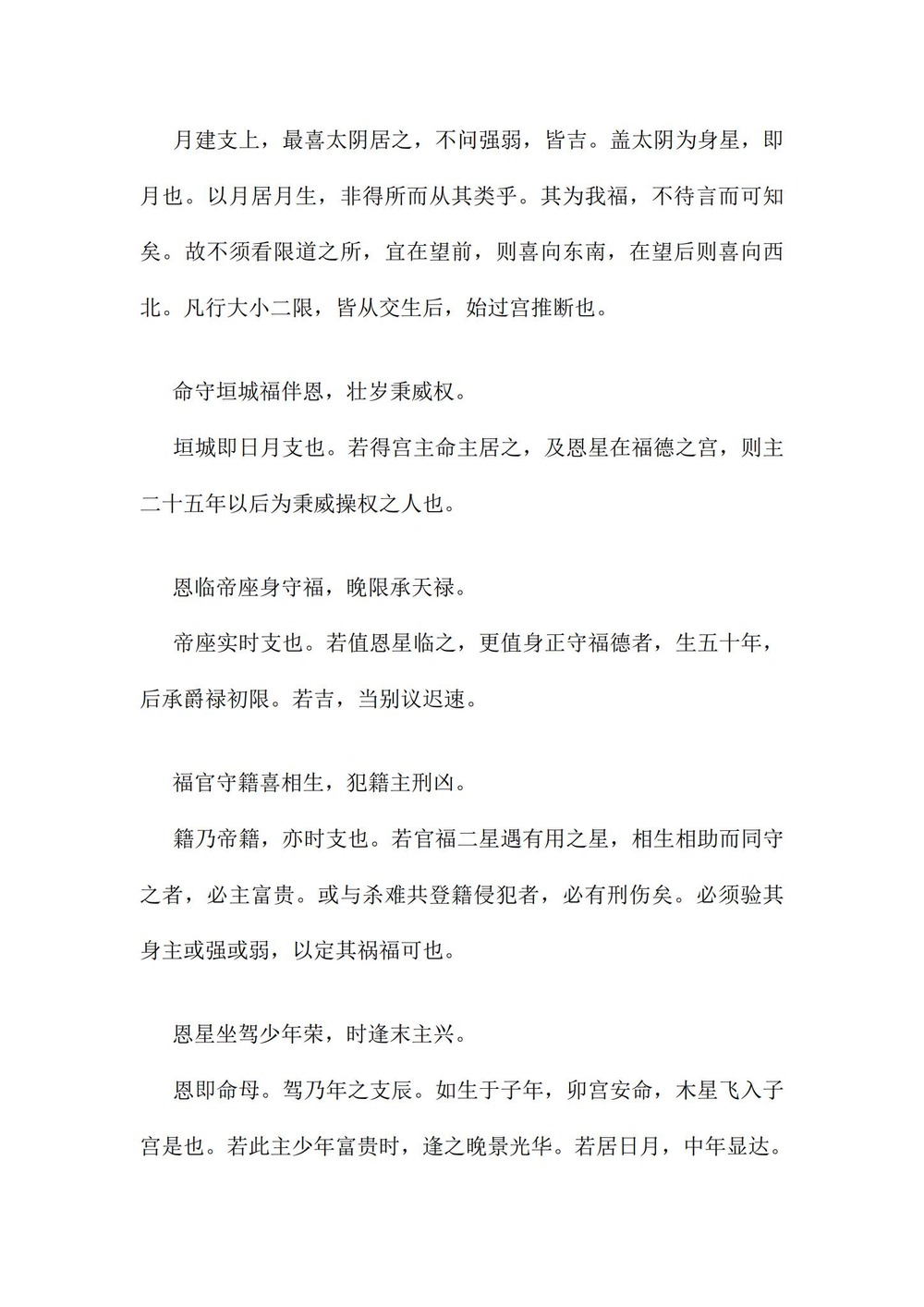 资源截图