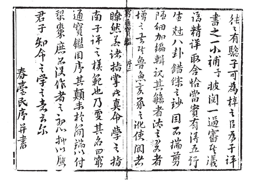 资源截图