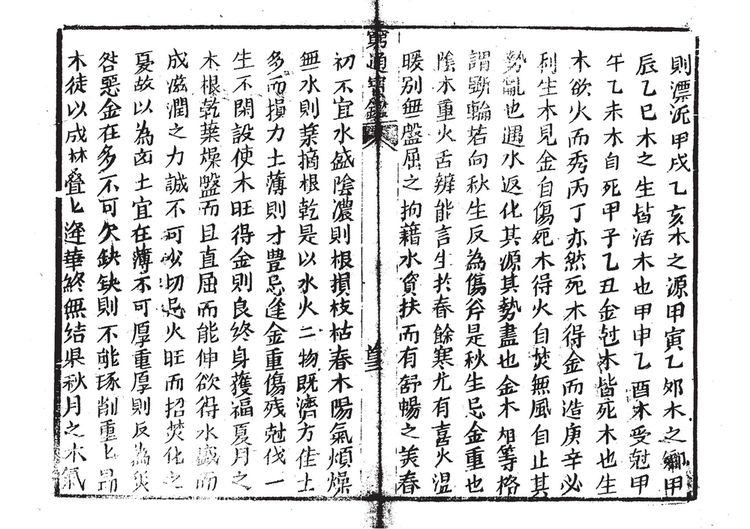 资源截图