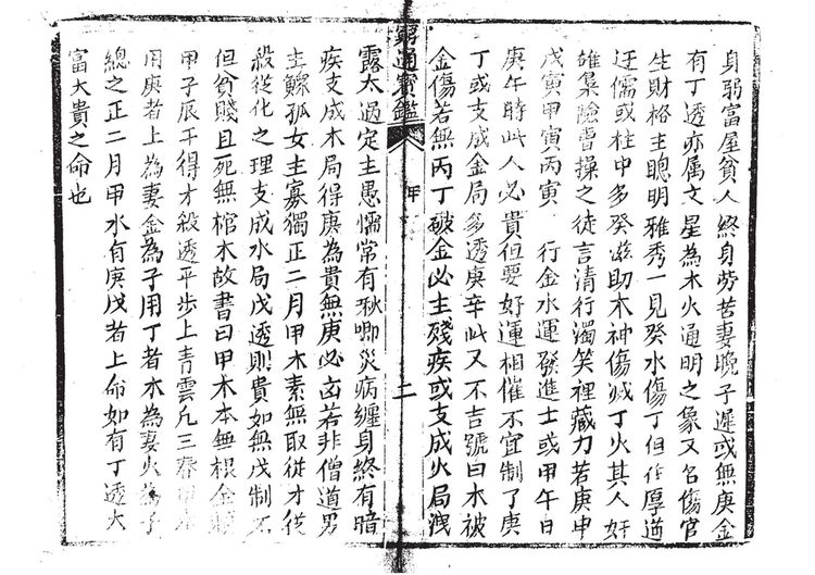 资源截图