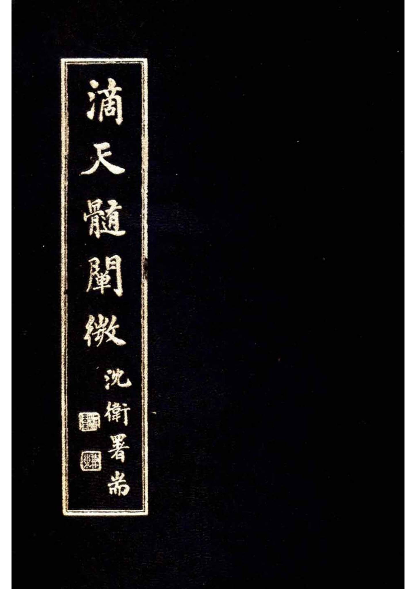 资源截图