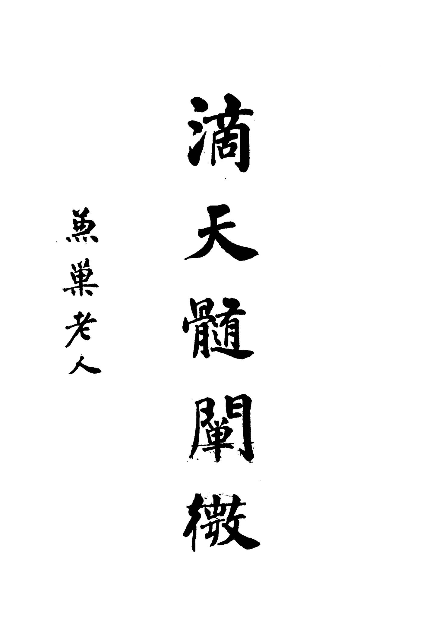 资源截图