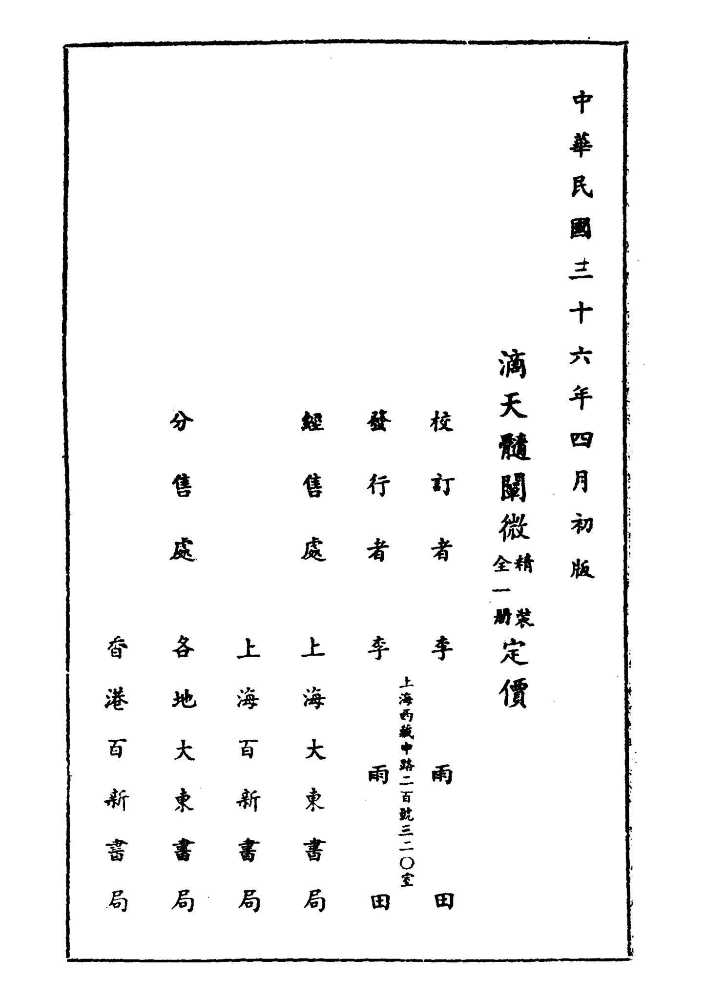 资源截图